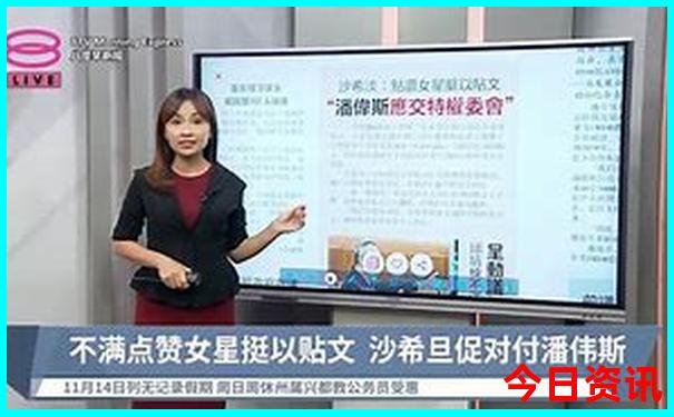 今晚开什么码澳门开奖
